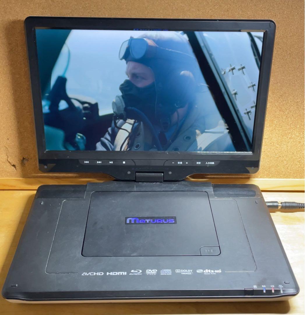 高画質 大画面ポータブルDVD・BD・Blu-ray・ブルーレイプレーヤー