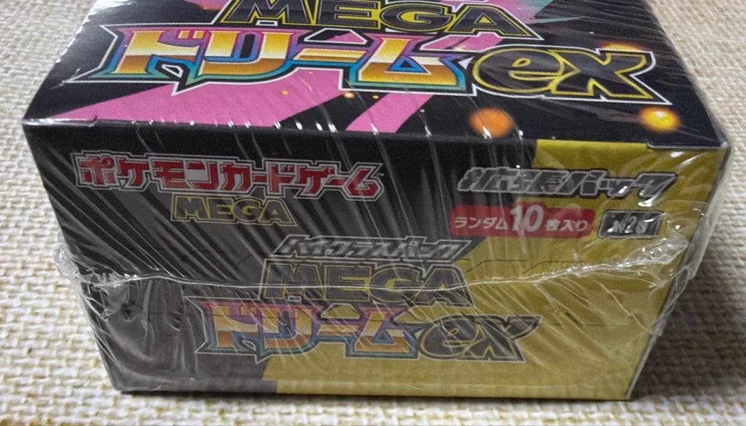 ポケモンカード メガドリーム MEGA ex シュリンク付き 1 箱 BOX