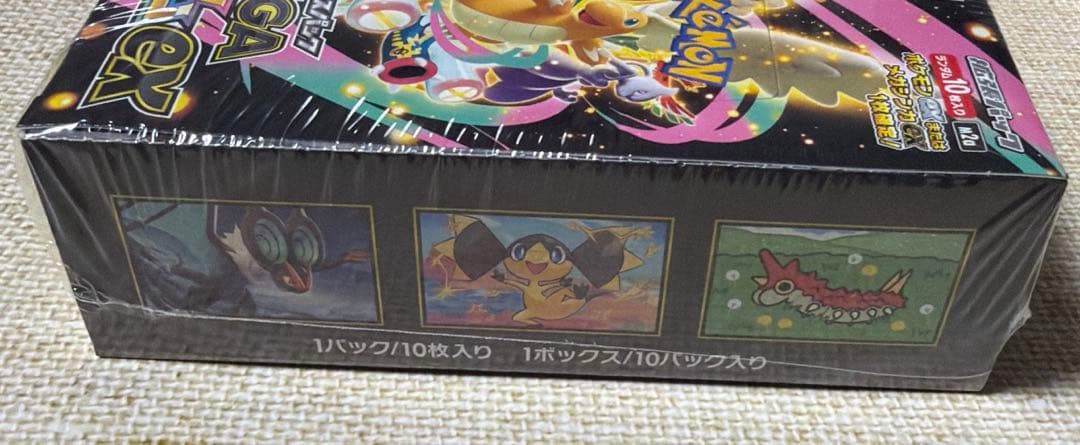 ポケモンカード メガドリーム MEGA ex シュリンク付き 1 箱 BOX