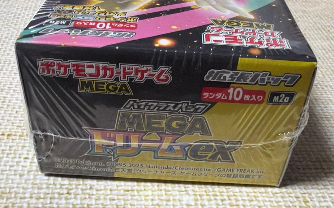 ポケモンカード メガドリーム MEGA ex シュリンク付き 1 箱 BOX