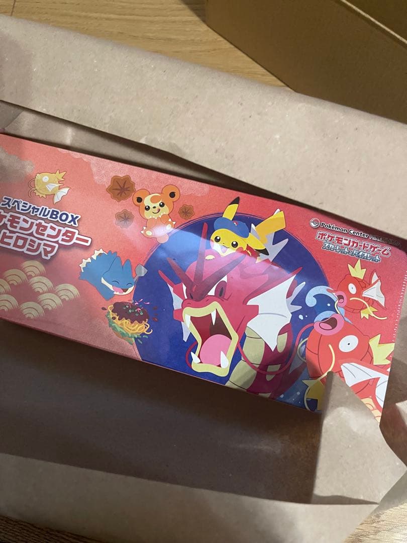 ポケモンカード　ヒロシマ　スペシャルbox