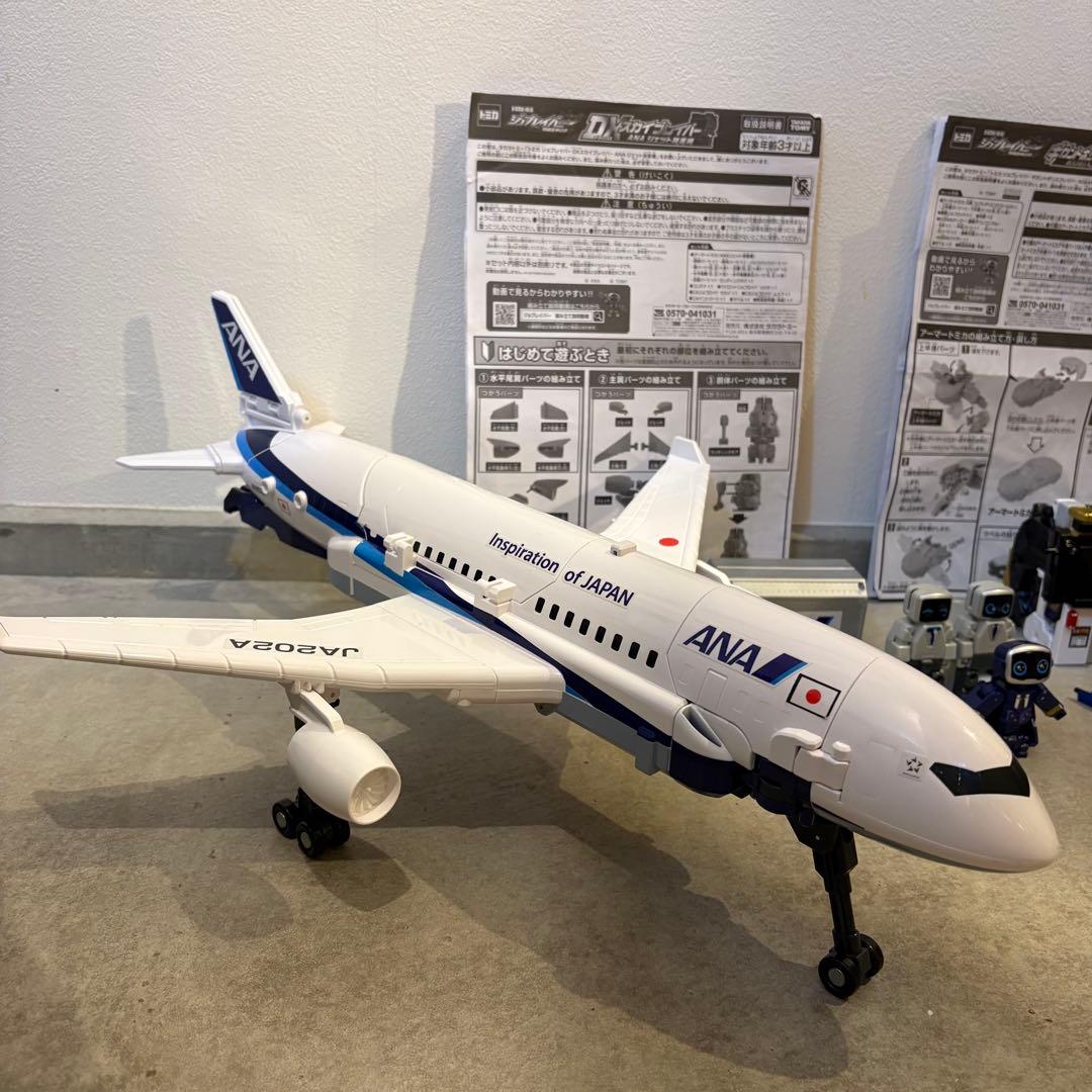 ジョブレイバー　セット販売　タカラトミー　トミカ　希少　DXセット　ANA