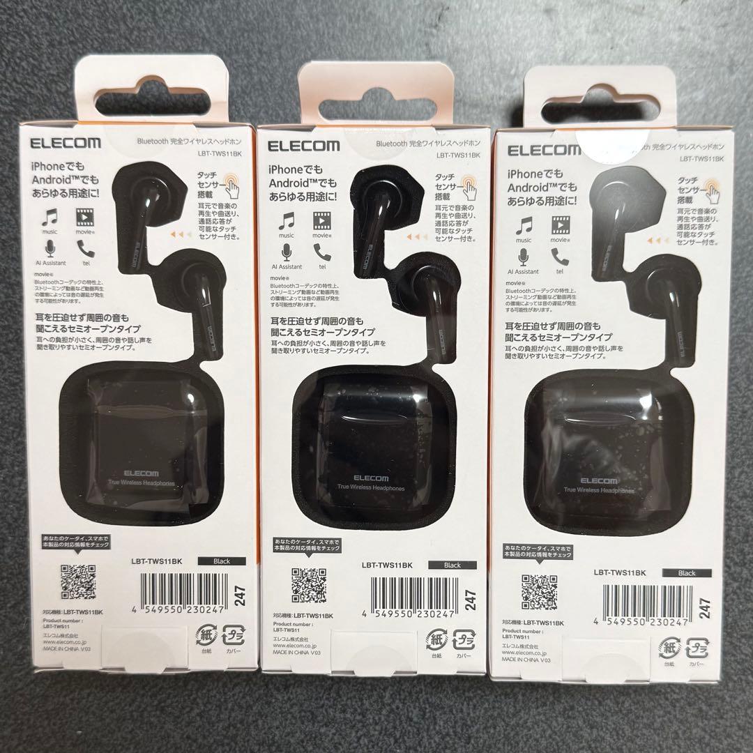 【新品未開封】ELECOM フルワイヤレスイヤホン TWS11BK 3個