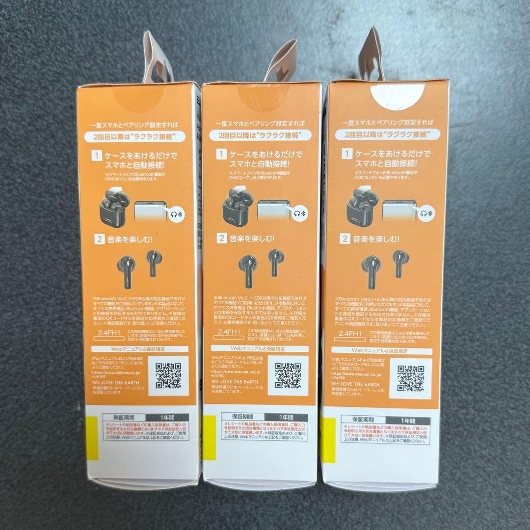 【新品未開封】ELECOM フルワイヤレスイヤホン TWS11BK 3個