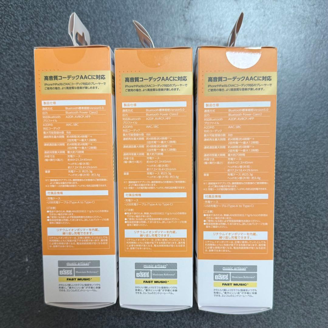 【新品未開封】ELECOM フルワイヤレスイヤホン TWS11BK 3個