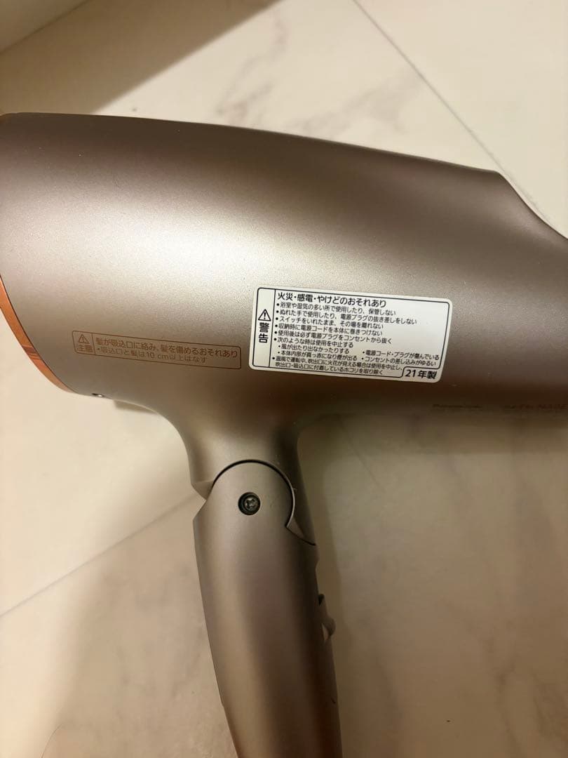 パナソニック ヘアドライヤー ナノケア ナノイーグレージュ EH-NA0E-H