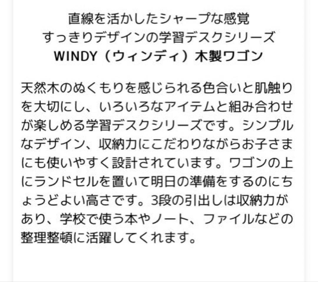 堀田木工所　キャスターデスクワゴン