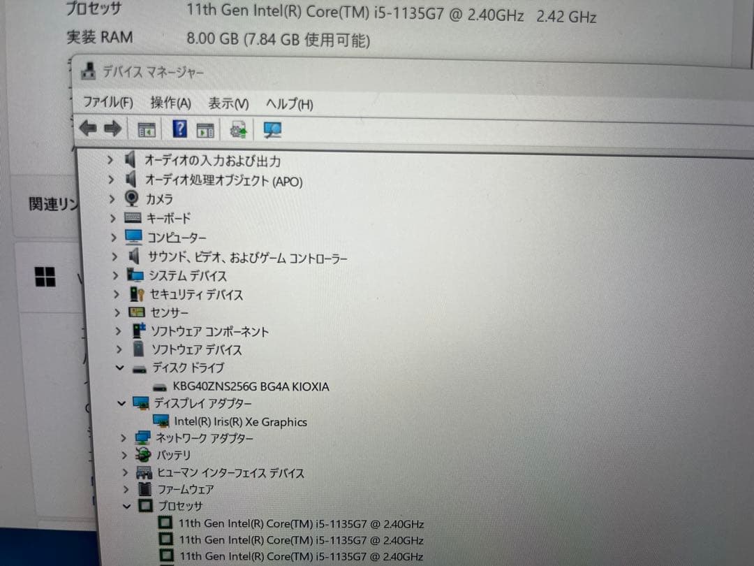 超美品Surface Pro8 1983 本体 + 純正ペン&キーボード
