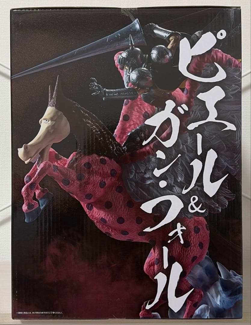 早い者勝ち❗️ワンピース EX C賞 ビエール&ガン・フォール　魂豪示像　未開封品