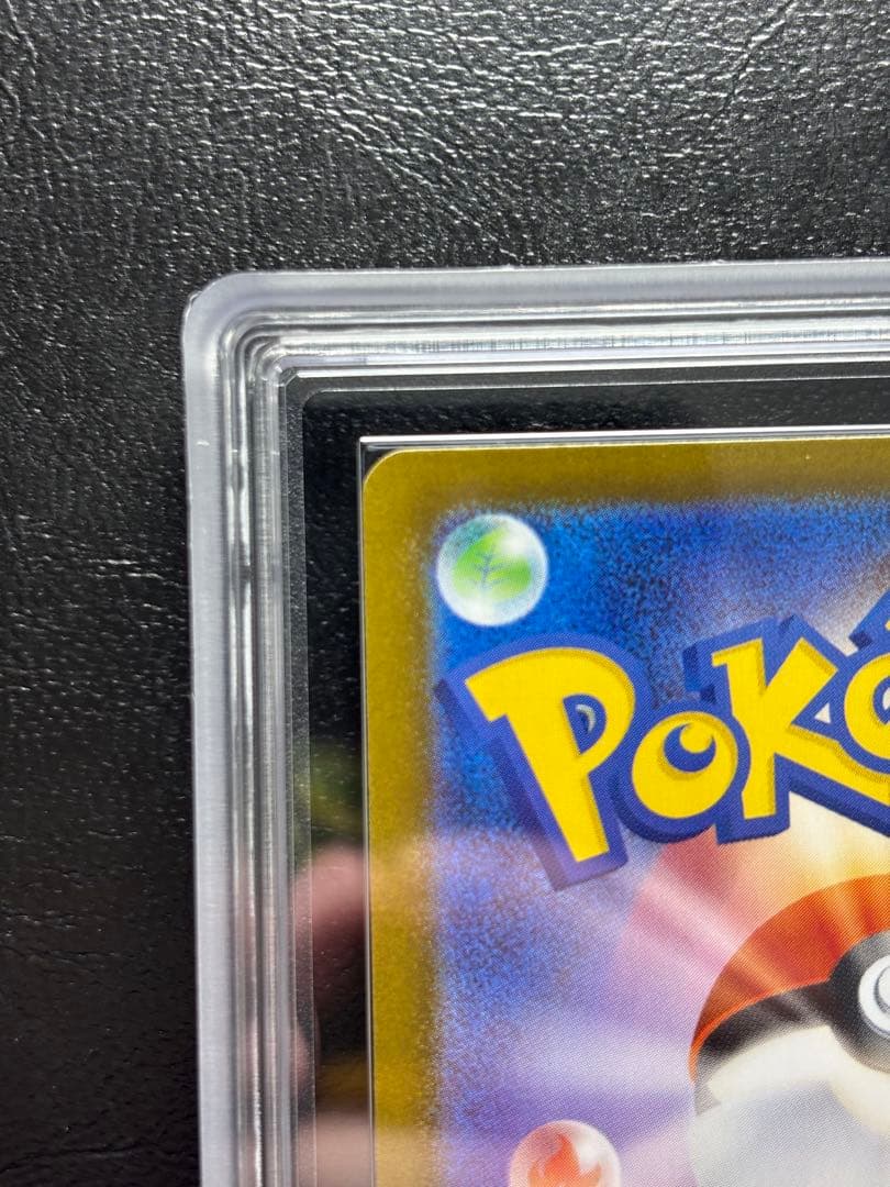 【ARS10】メガリザードンX ex SAR 110/080