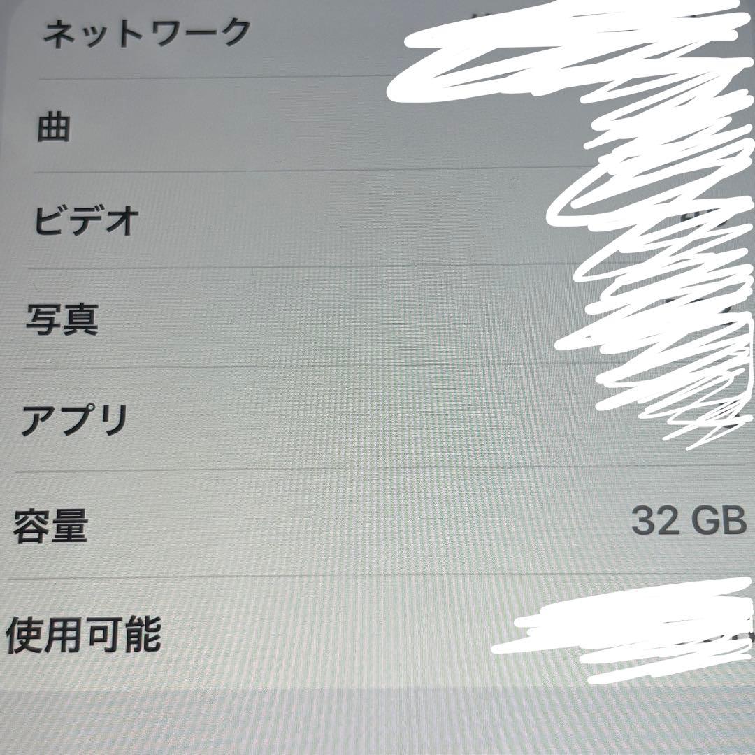 Apple ipad 第8世代 Wi-Fi Celluar 電池99% ケース付