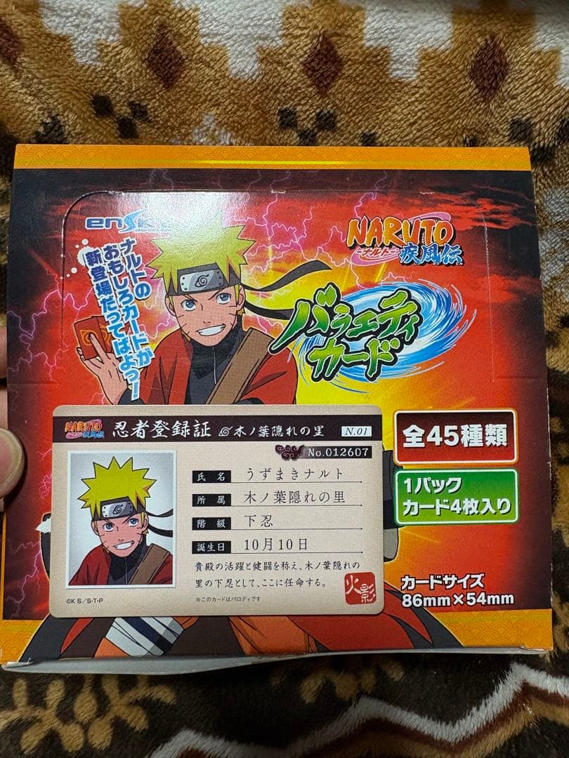 d*7様 NARUTO 忍者登録証　45種フルコンプセット