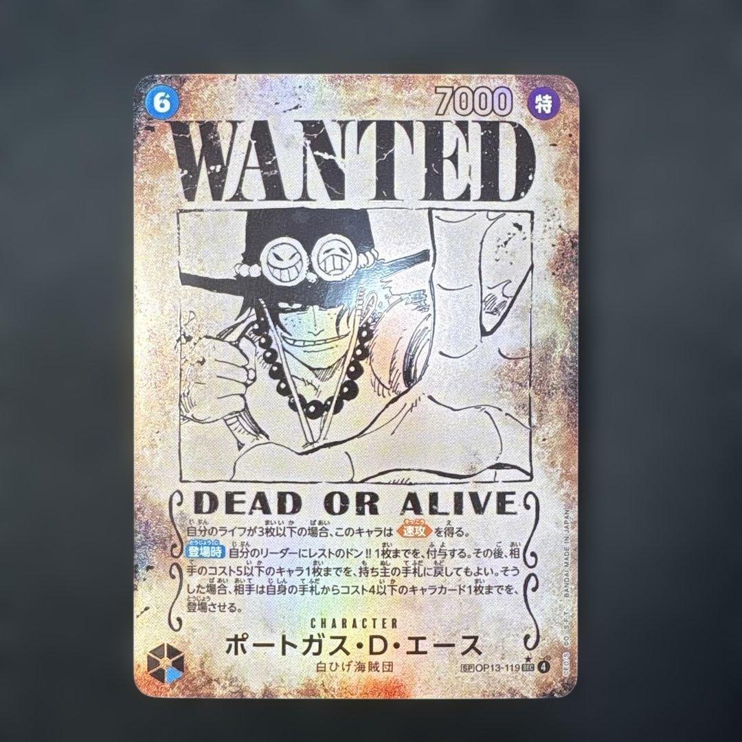 エース 手配書 OP13-119 SEC SP