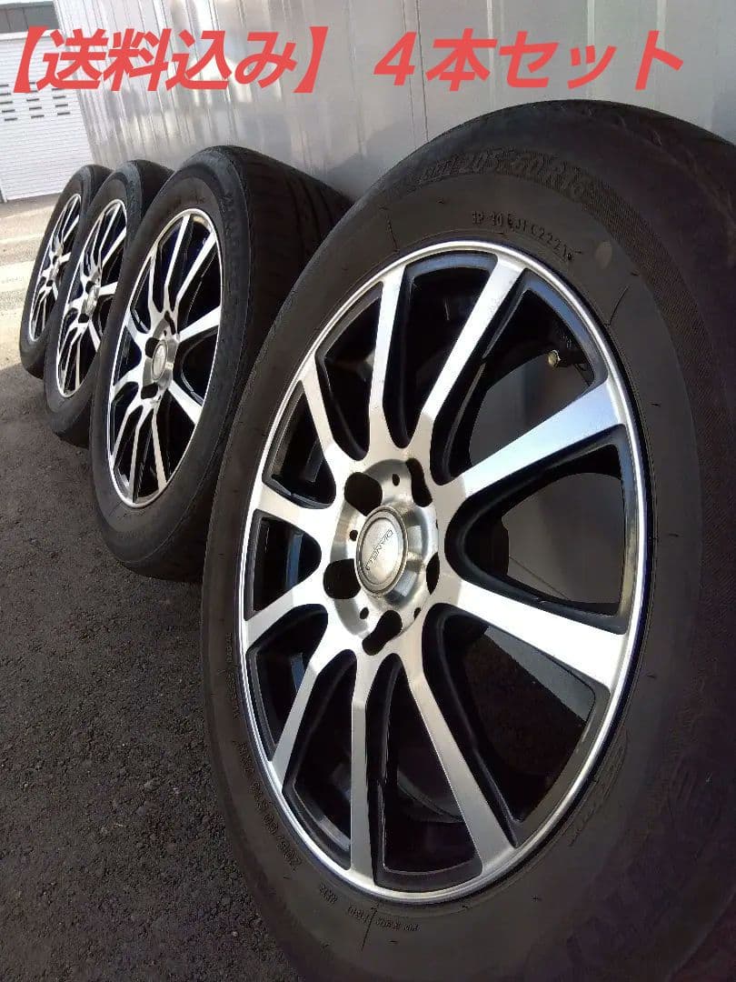 ア*ト様 【送料込み】16インチ 夏タイヤ ホイールセット