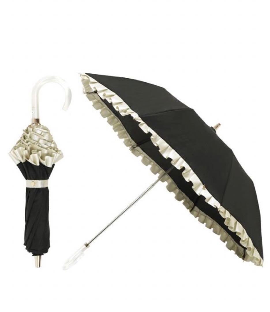 フリル付き黒い折りたたみ日傘