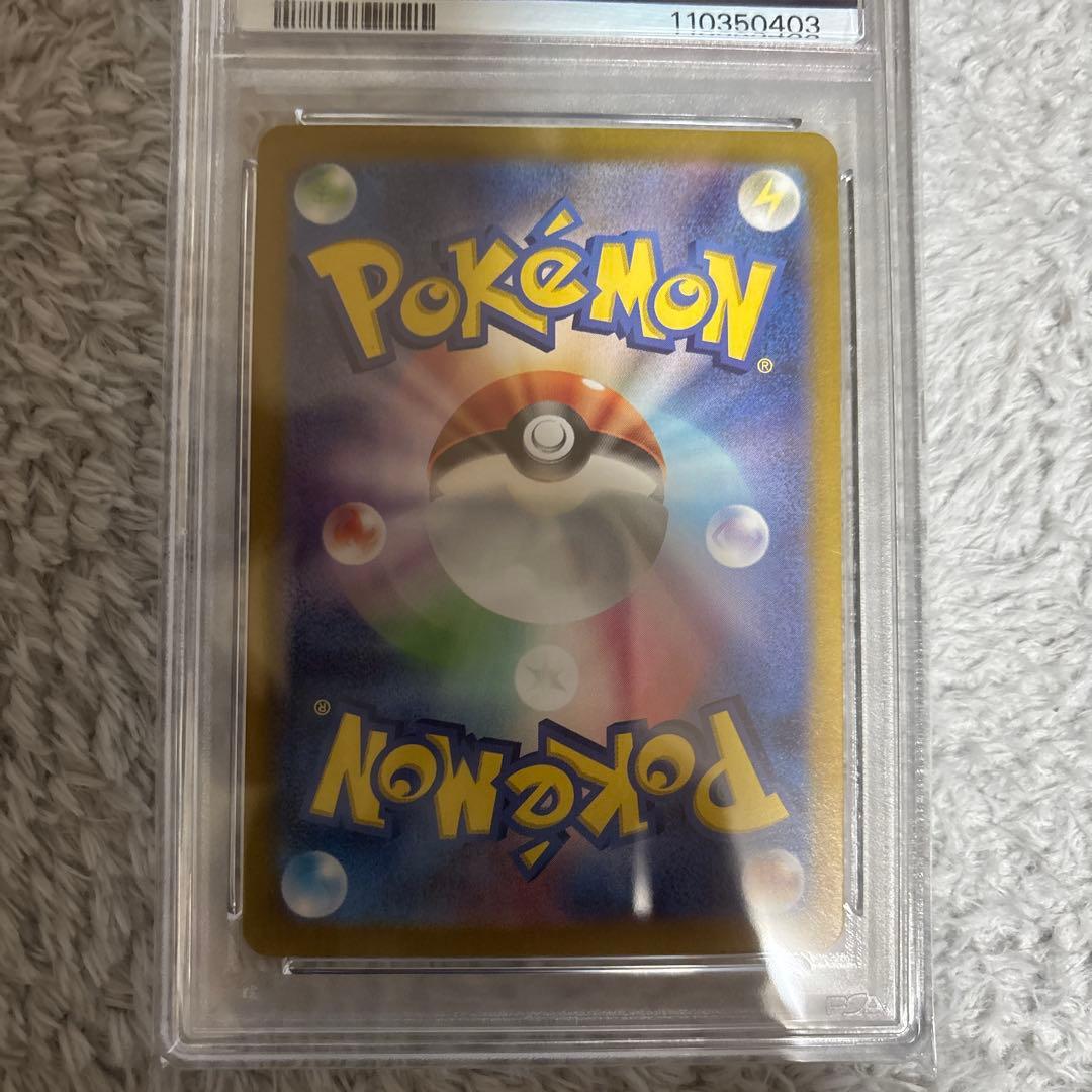 ヴ*ー様 【PSA10】フシギバナEX SAR SV2a