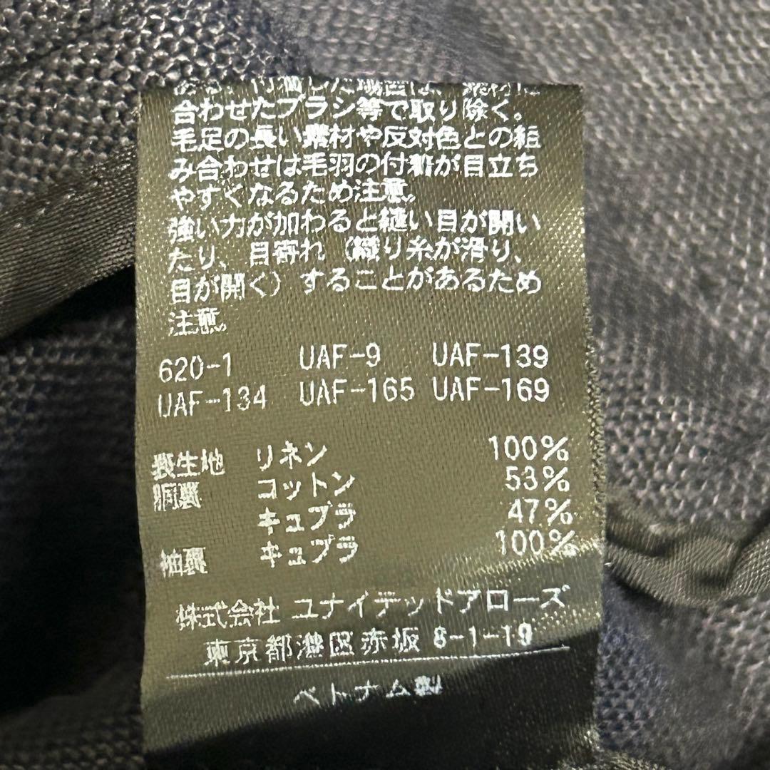 ユナイテッドアローズ リネン ダブルブレスト ジャケット【40】ネイビー