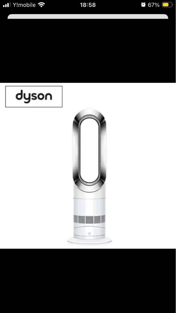 ダイソン Hot＋Cool ファンヒーター ファンヒーター