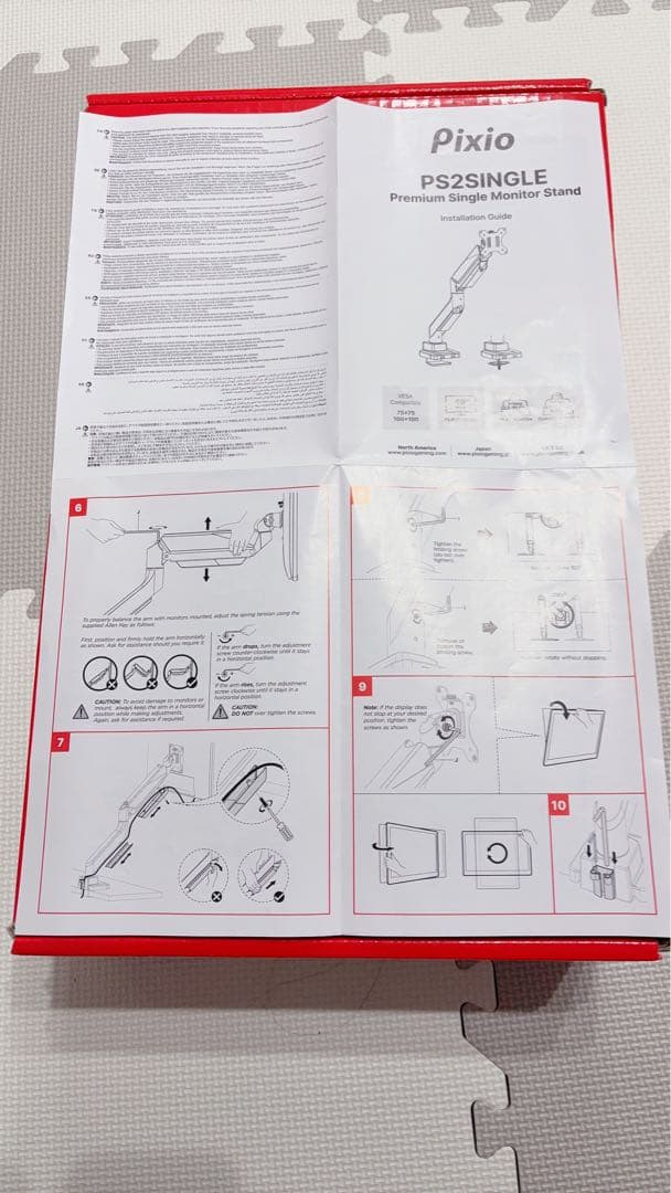 Pixio PS2SW モニターアーム　ホワイト