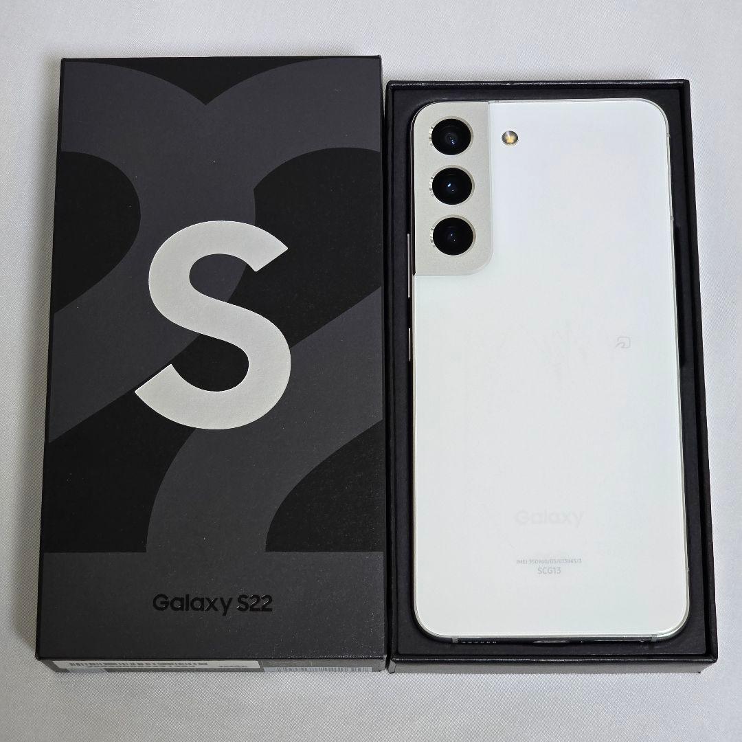 【新品同様】Galaxy S22 SIMフリー 判定○ au版 国内版