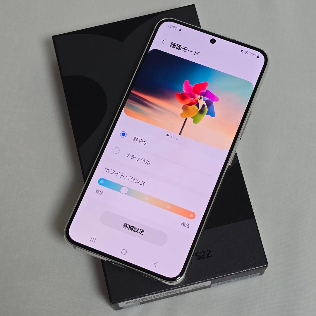 【新品同様】Galaxy S22 SIMフリー 判定○ au版 国内版
