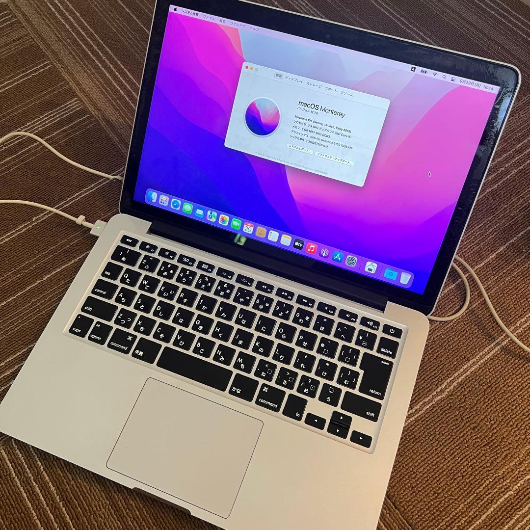 MacBook本体 MacBook Pro(Retina, 13-inch, Early 2015)