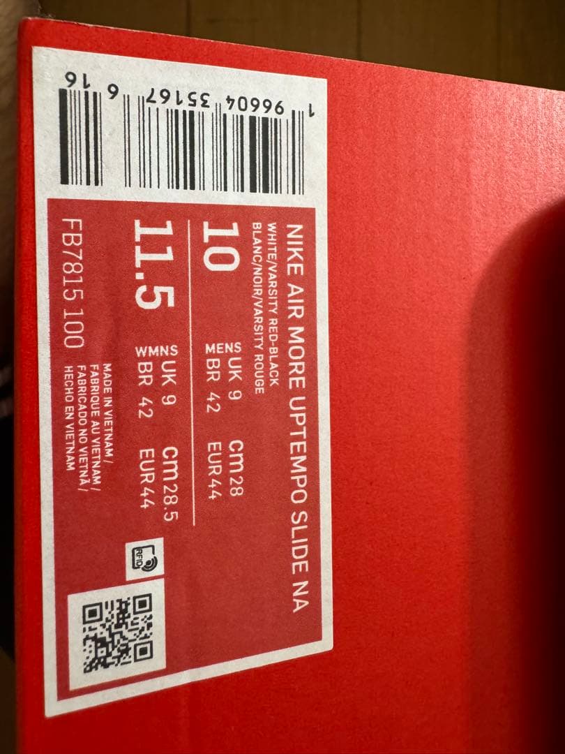 靴 Nike Air More Uptempo Slide 10 (US)