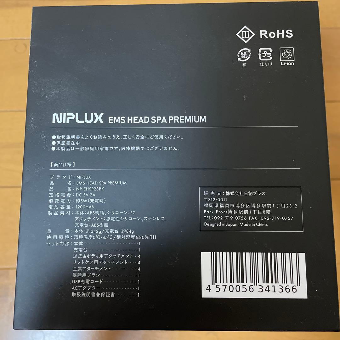 ボディ・フェイスケア NIPLUX EMS HEAD SPA PREMIUM