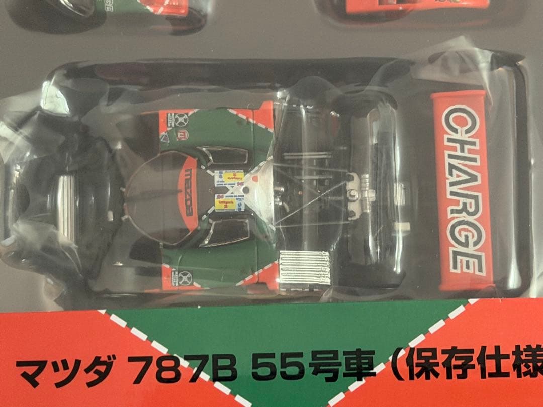 トミカリミテッドヴィンテージネオ マツダ 787B 55号車 保存仕様