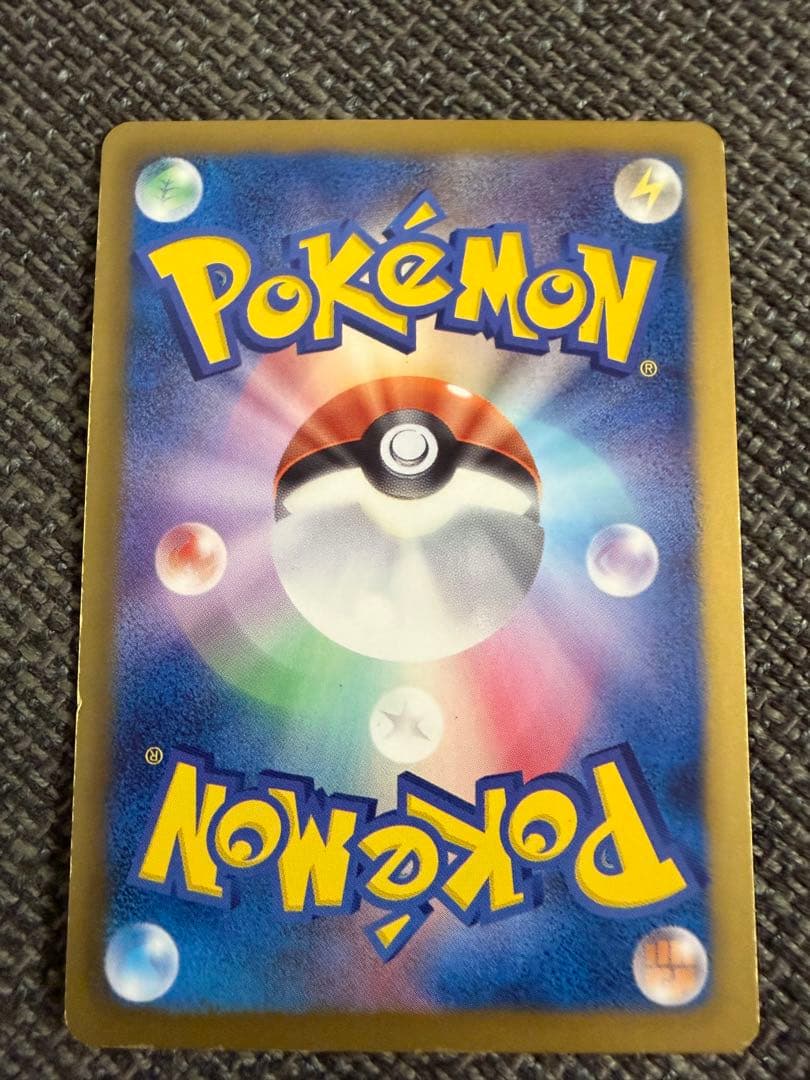 ポケモンカードSR5枚セット