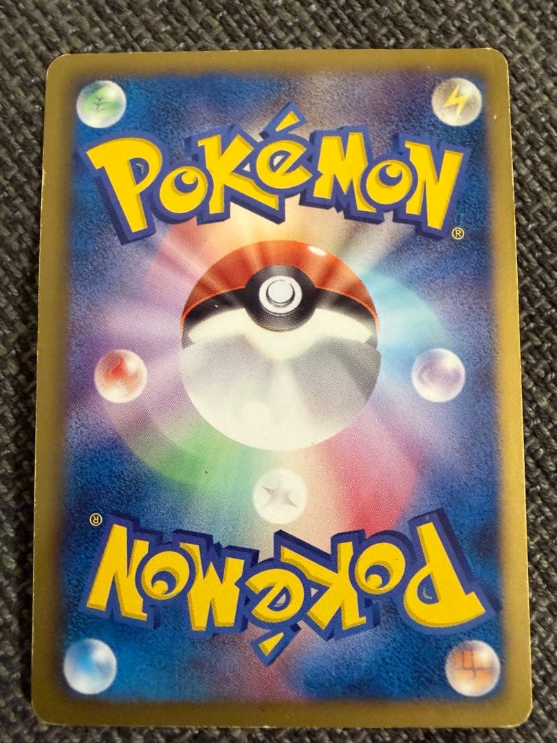 ポケモンカードSR5枚セット