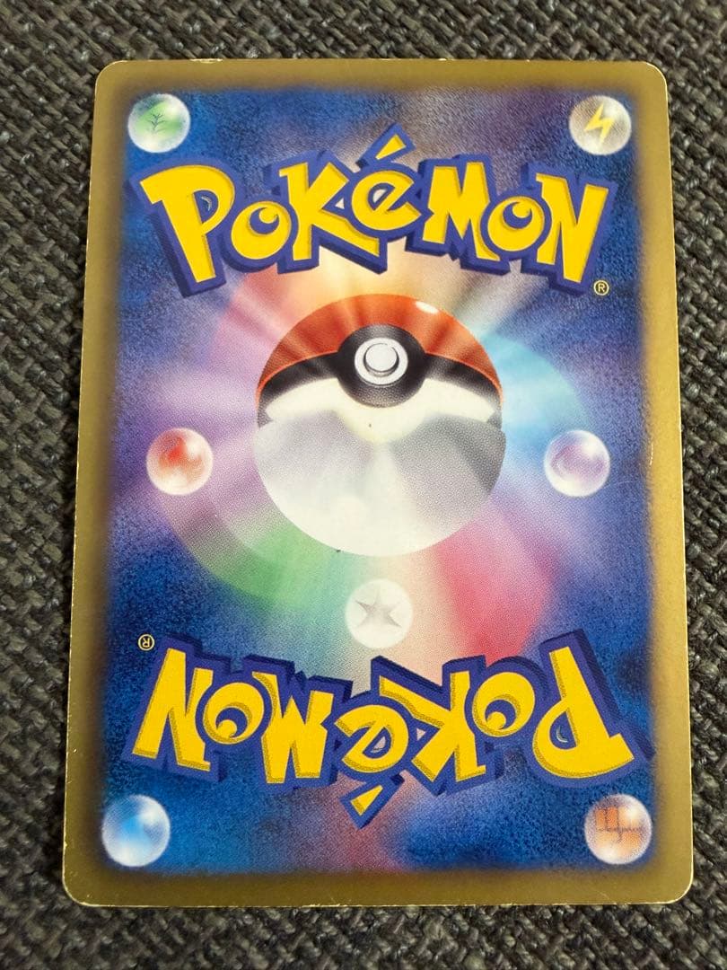 ポケモンカードSR5枚セット