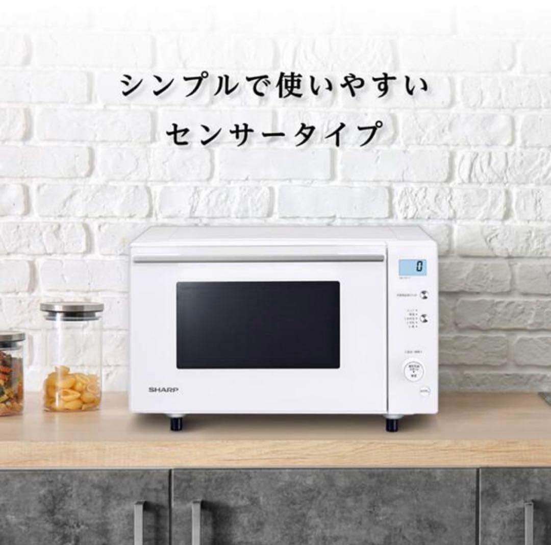 SHARP 電子レンジ PLAINLY RE-TS171-W 17L 22年製