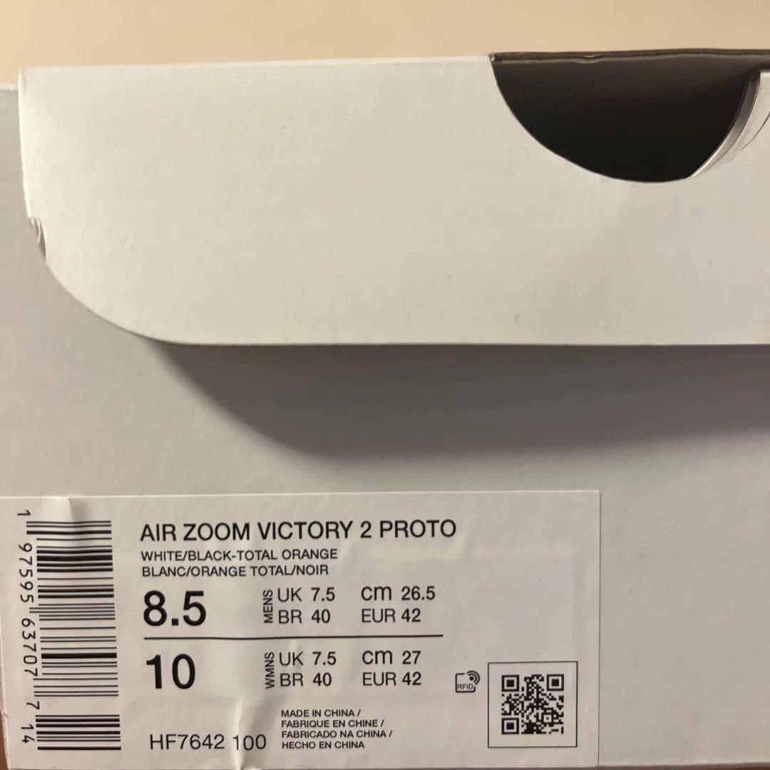 ナイキ　エアズームヴィクトリー2 26.5