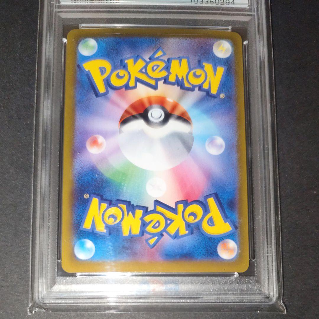 【最終値下げ！！】グレイシアex PSA10