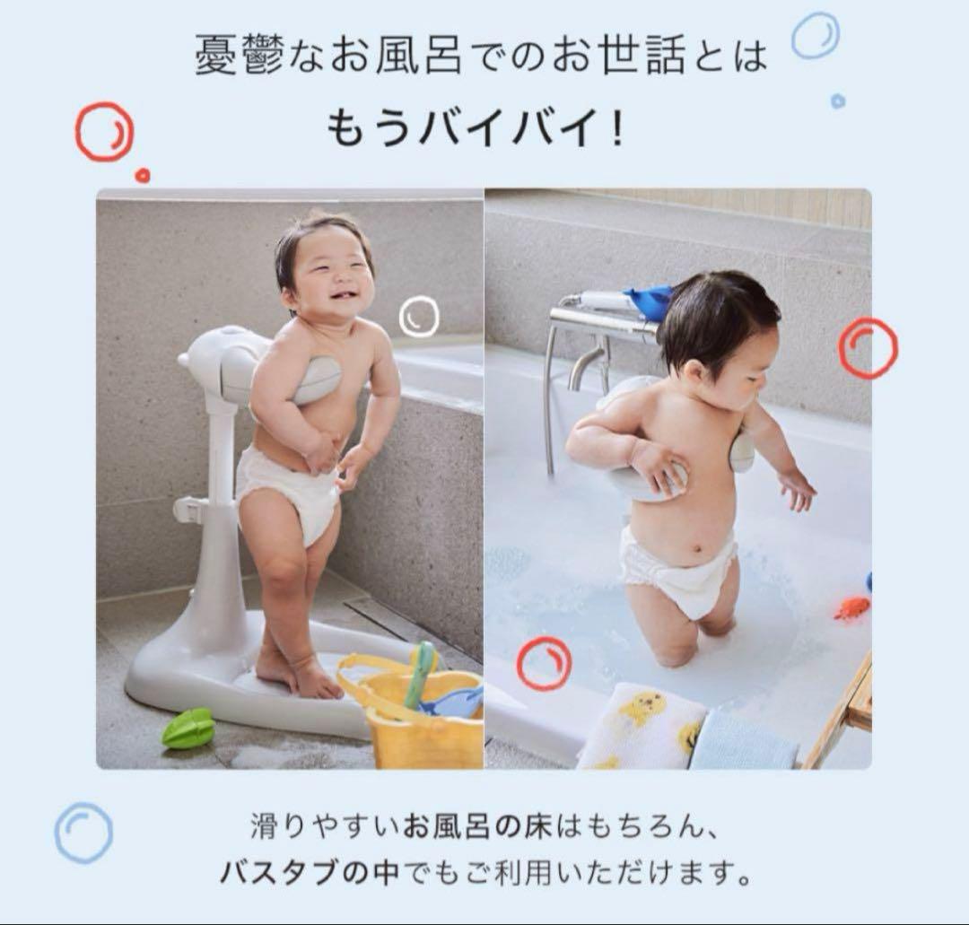 POLED HUGBEAR | ハグベアー ベビーバス お風呂補助具