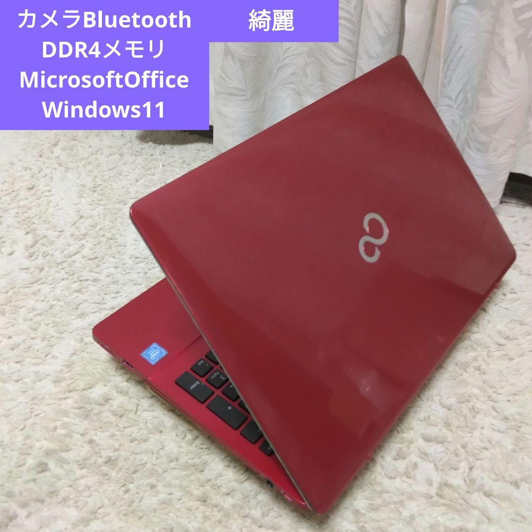 千34 特価 直ぐに使える初期設定済み Office ノートパソコン