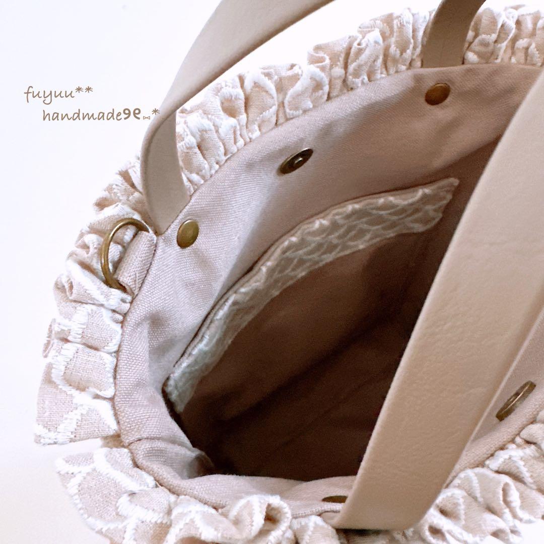 ハンドメイド☆フリルのトートバッグ ミナペルホネン thoroughbred
