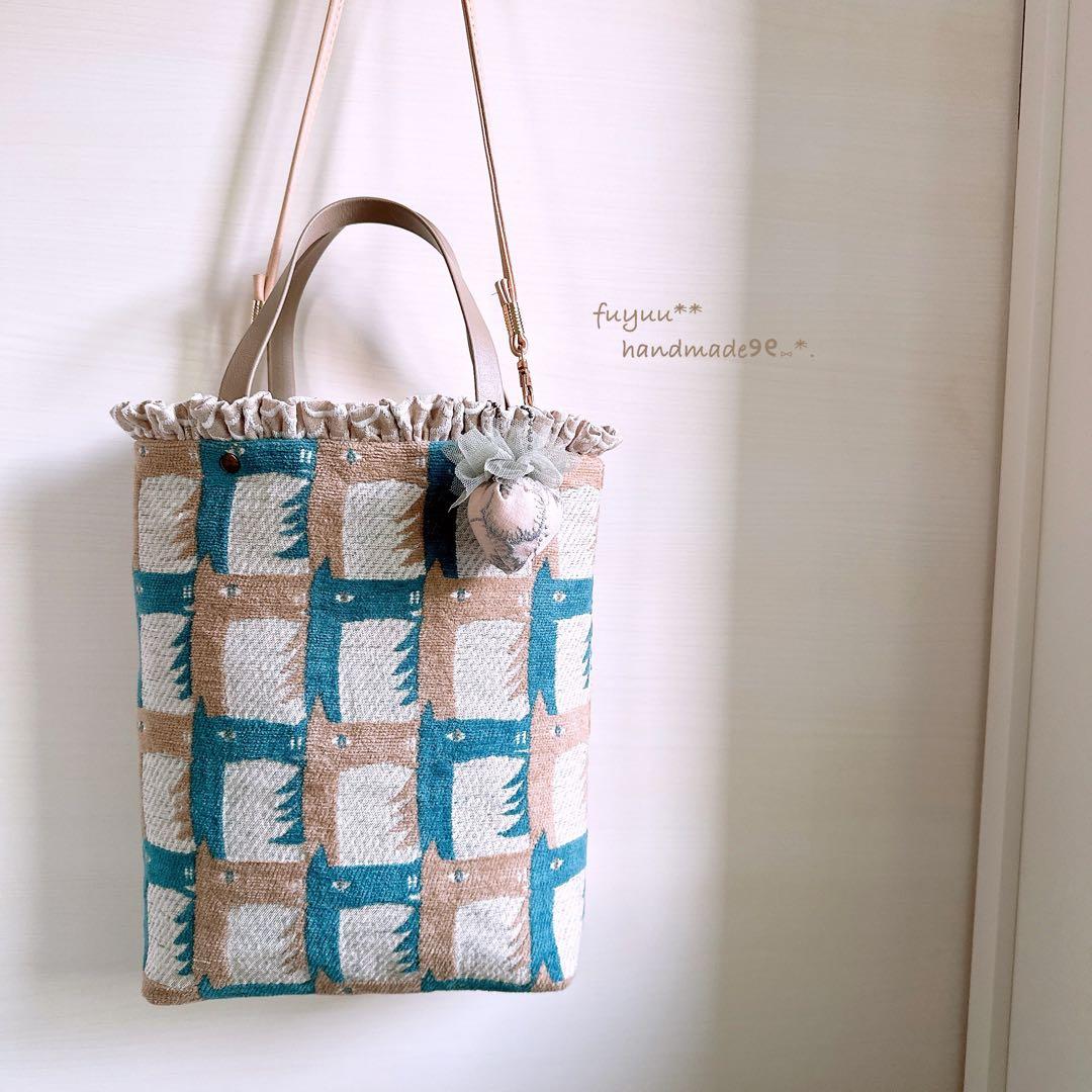 ハンドメイド☆フリルのトートバッグ ミナペルホネン thoroughbred