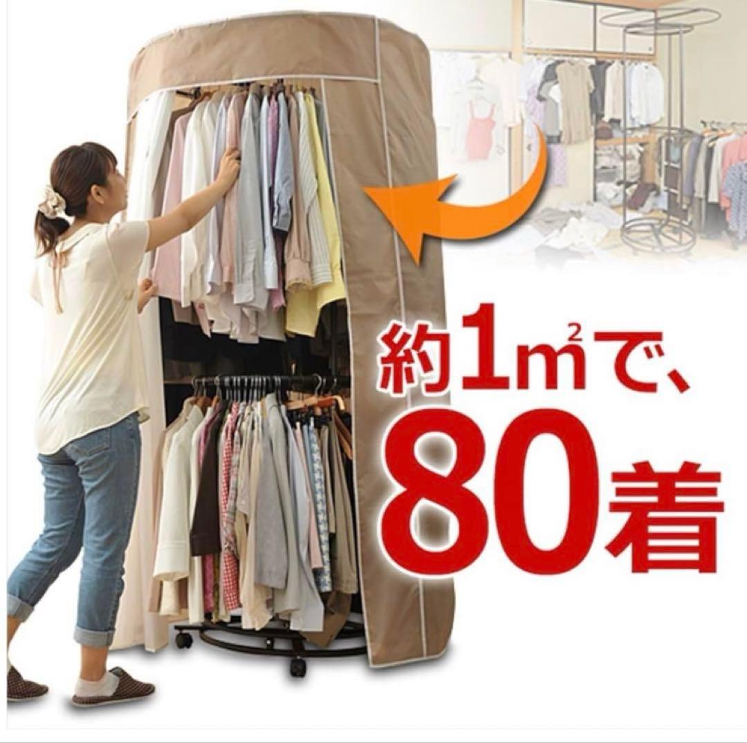 3kidsmama 　 回転ハンガーYDH-9000 衣類ハンガー