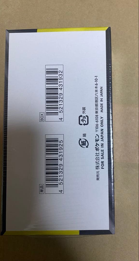 ポケモンカードMEGAハイクラスパック MEGAドリームex BOXシュリンク付