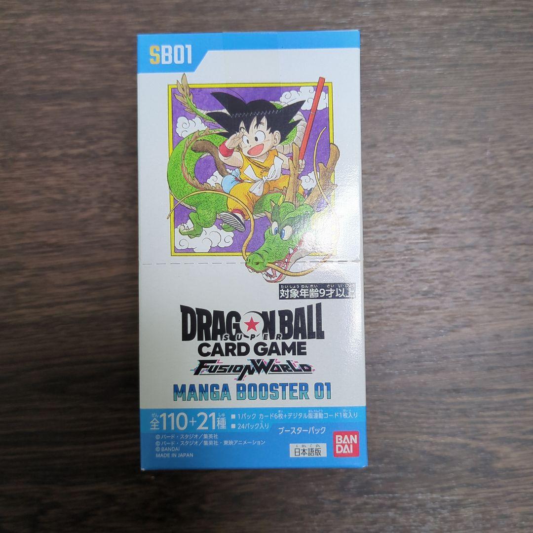 ドラゴンボールスーパーカードゲーム フュージョンワールド　マンガブースター 01
