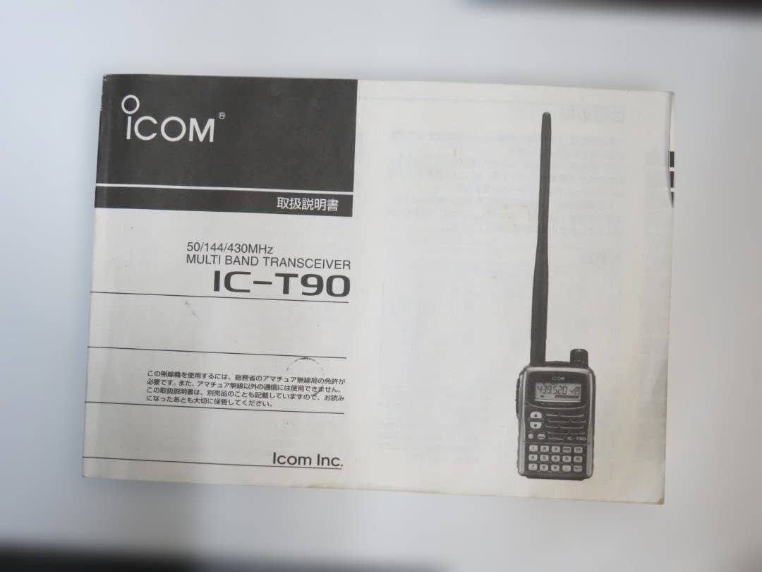 ICOM IC-T90 トランシーバー 本体と付属品