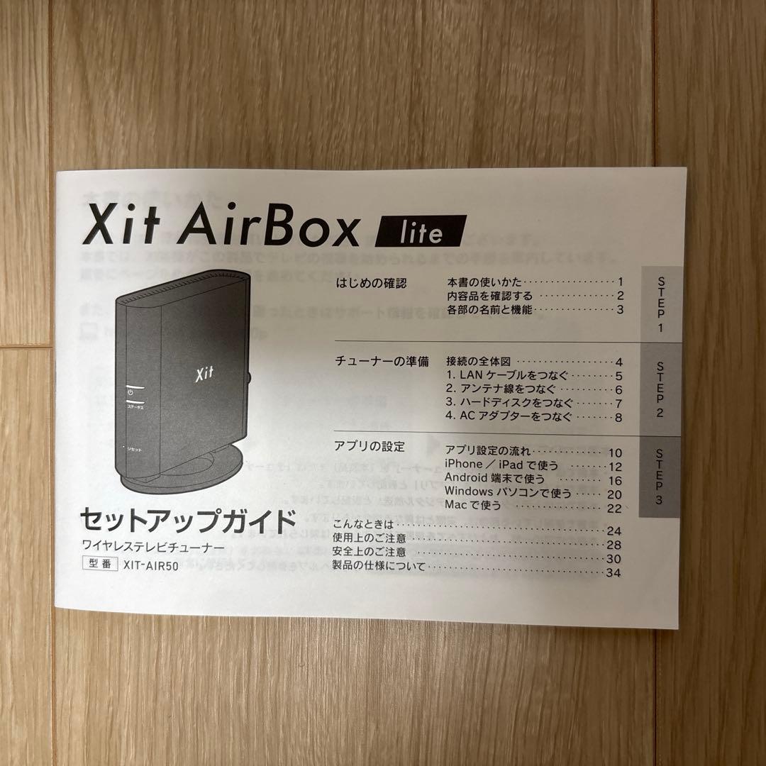 その他 PIXELA Xit AirBox lite XIT-AIR50