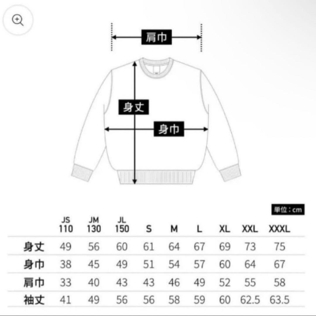 I NEED MORE HATERS スウェットシャツ sサイズ「再販なし」
