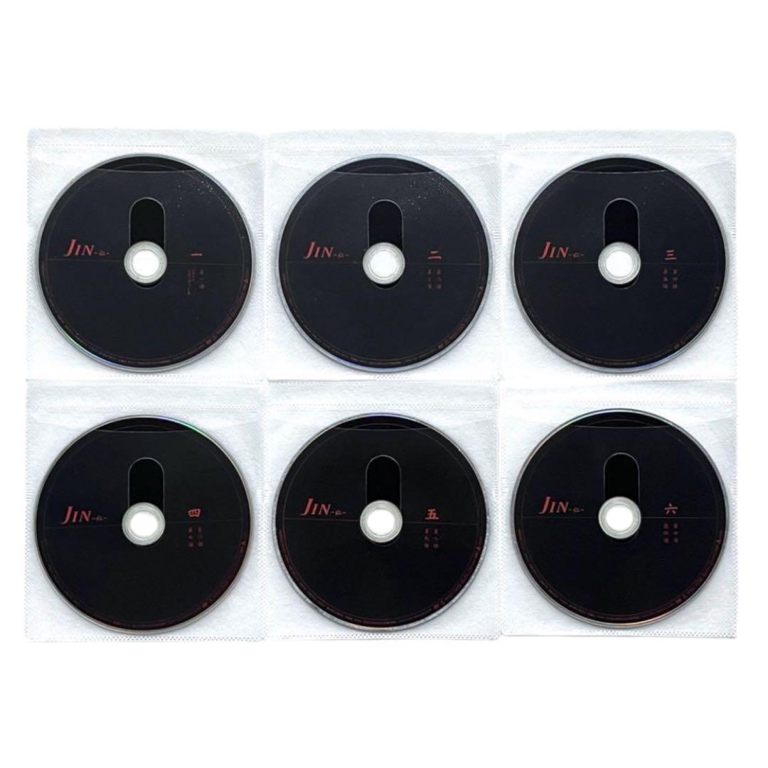 新品ケースDVD 「JIN -仁-」 １期＋２期 全12巻 大沢たかお 中谷美紀