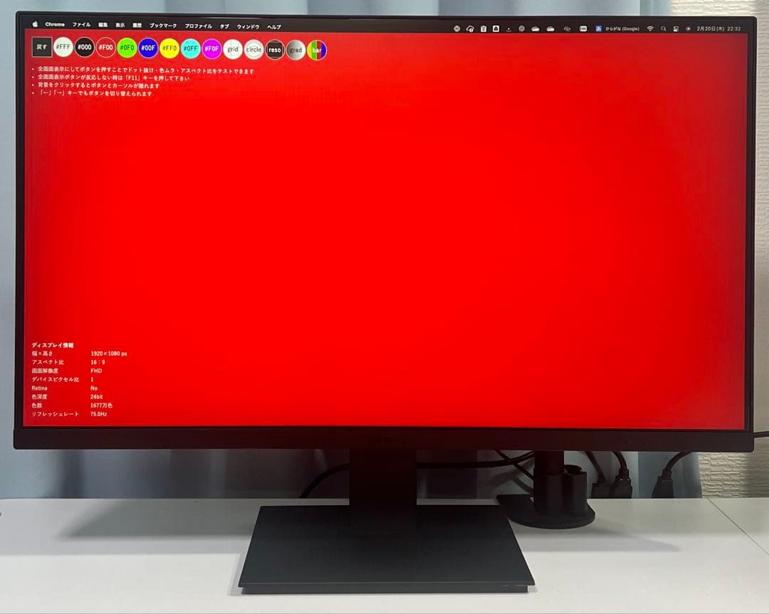 KOORUI 27インチ ゲーミングモニター FHD 75Hz 27N1A