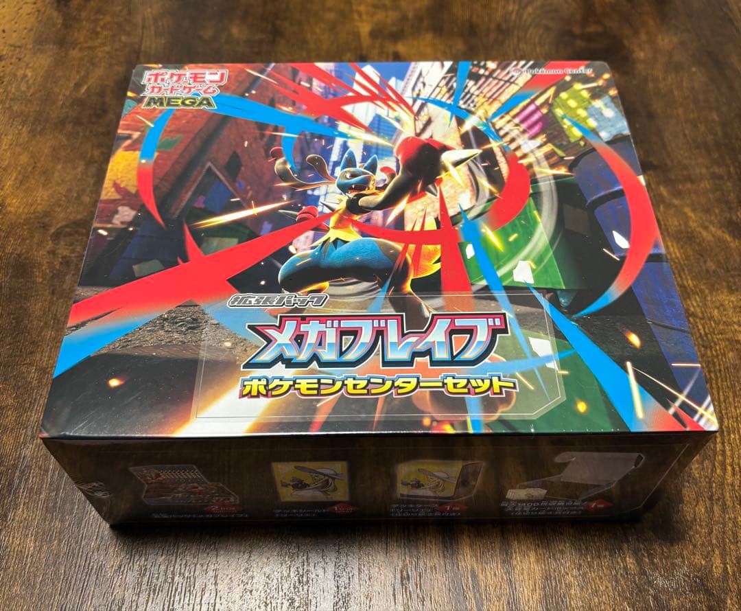 新品未開封　シュリンク付き　メガブレイブ ポケモンセンターセット