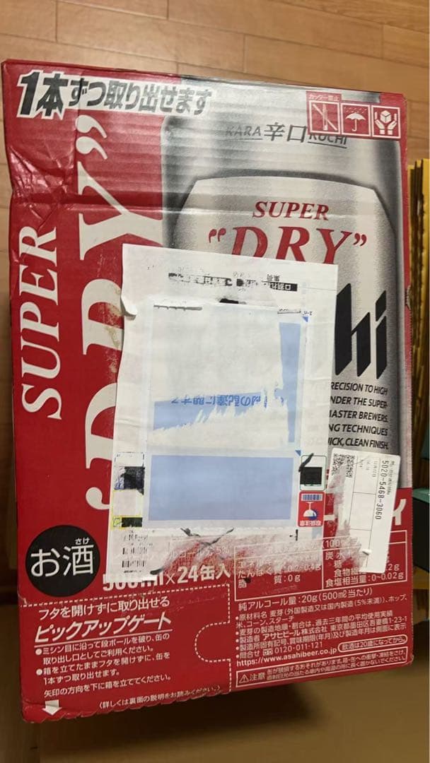 アサヒ　スーパードライ500ml 48缶