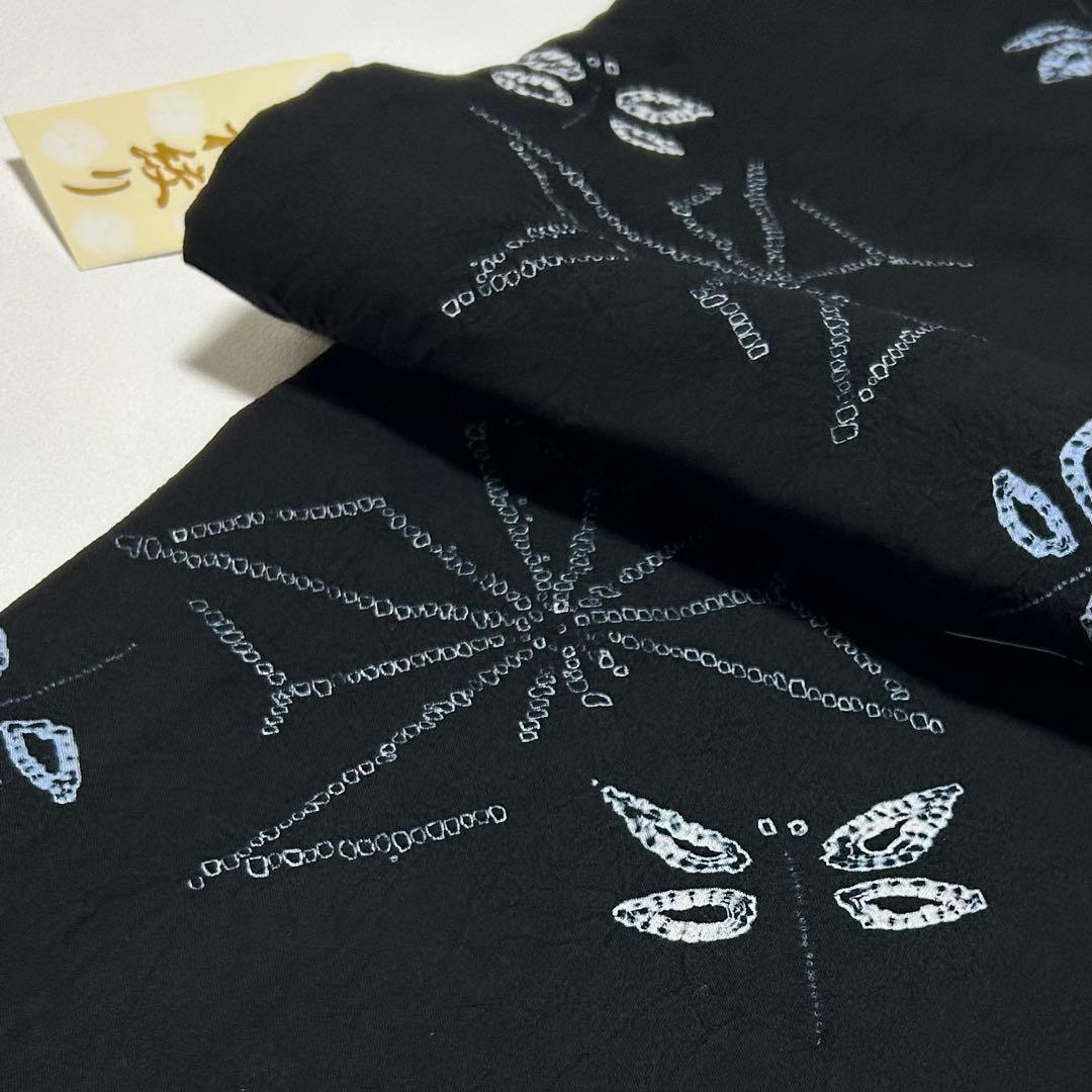 浴衣　絞り浴衣　本場　有松絞り　黒　トンボ　麻の葉　献上柄半幅帯　新品0818③